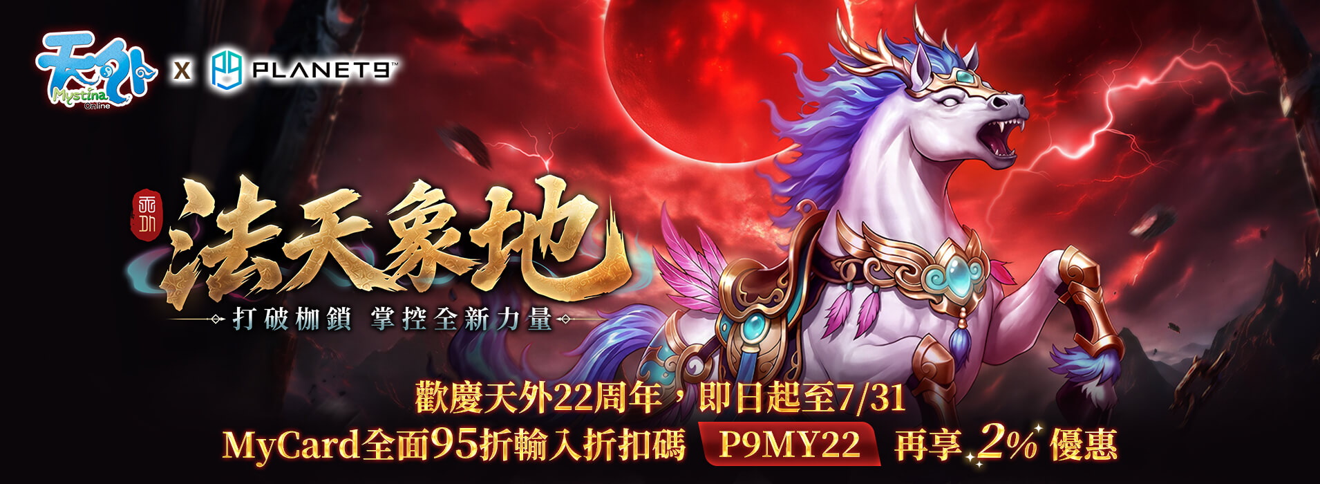公告大圖