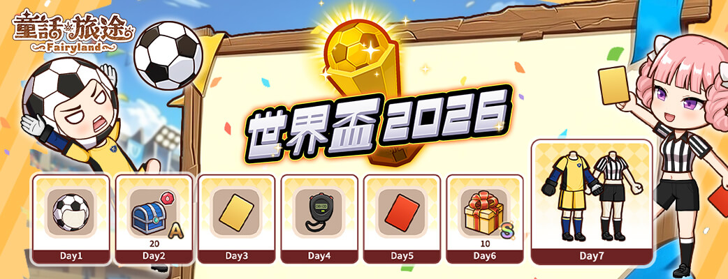 公告大圖