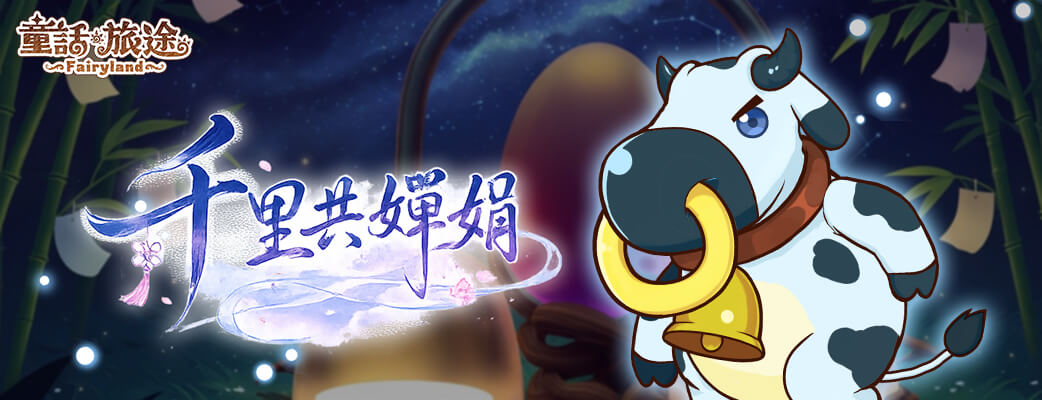 公告大圖