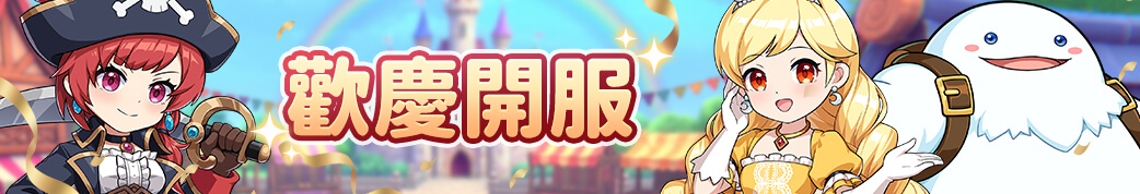 公告大圖