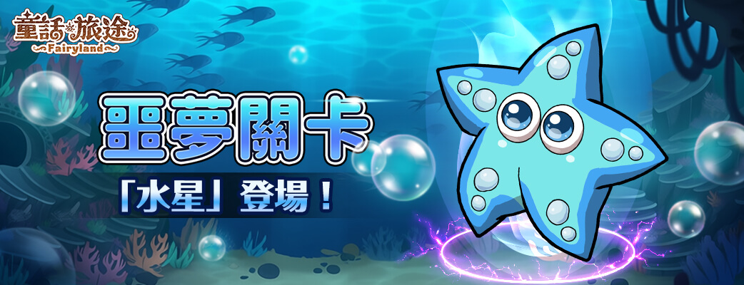 公告大圖