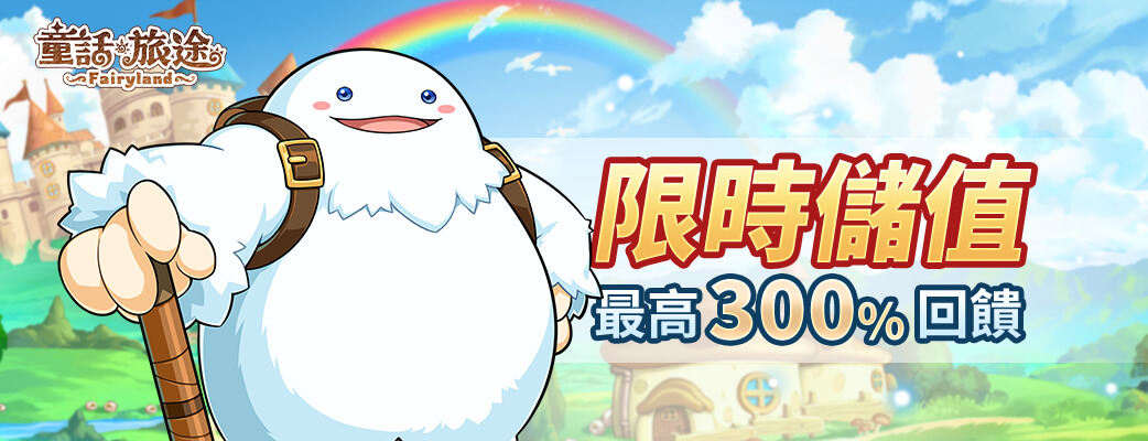 公告大圖