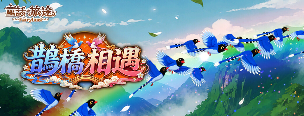 公告大圖