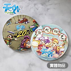 產品照片