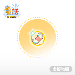 產品照片