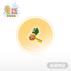 產品照片
