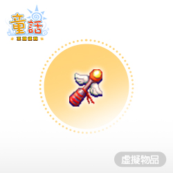 產品照片