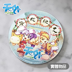 產品照片