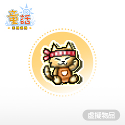 產品照片
