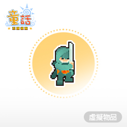 產品照片