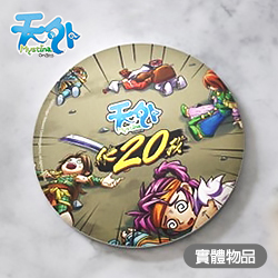 產品照片