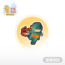 產品照片