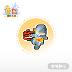 產品照片