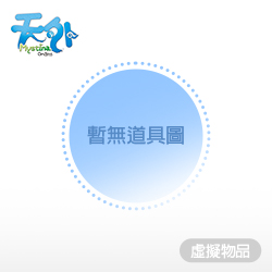 產品照片