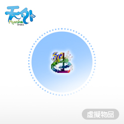 產品照片
